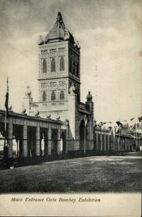 A black and white vintage postcard of the Main Entrance Gate, Bombay Ehibition